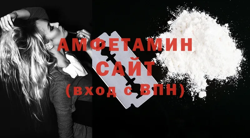 Amphetamine Розовый  Волгореченск 